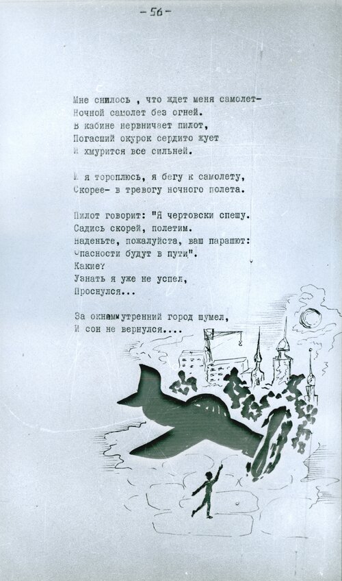 54_синий_краб